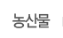 깰